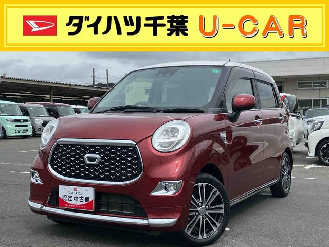 キャストスタイルG VS SAIIIナビ/TV/DVD/BT/USB 全周囲カメラ 前後ドラレコ ETC オートライト オートハイビーム LEDヘッドライト シートヒーター アルミホイール オートエアコン プッシュスタート キーフリー(千葉県)の中古車