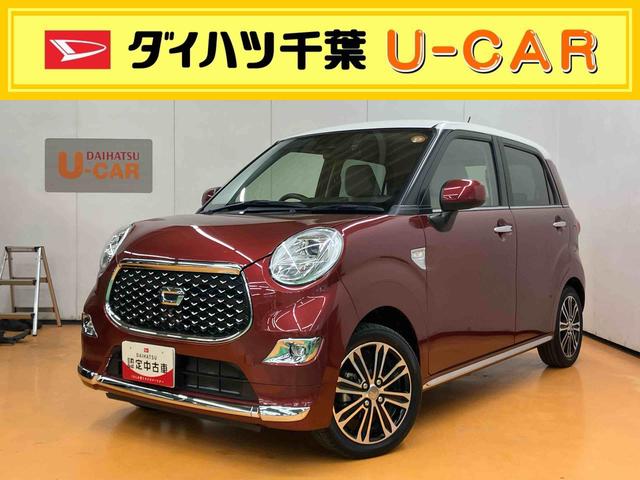 キャストスタイルＧ　ＶＳ　ＳＡIIIパノラマカメラ連動フルセグナビ　ＵＳＢ接続　ブルートゥース対応　ドライブレコーダー連動　前席シートヒーター　オーバーヘッドコンソール　ＬＥＤルームランプ　右リヤコートフック付きアシストグリップ（千葉県）の中古車