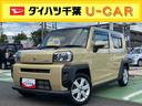 基本購入パック