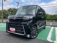  (東京都)