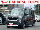 保証　新車保証・まごころ保証　１年間・走行距離無制限付き（東京都）の中古車