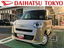 基本購入パック