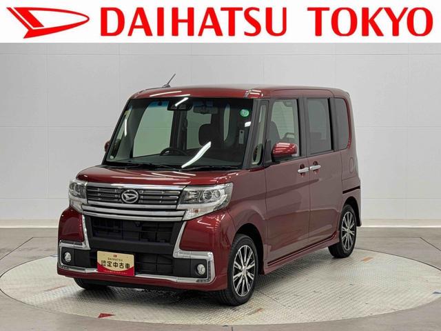 タントカスタムＸ　トップエディションＳＡIII保証　まごころ保証　１年間・走行距離無制限付き（東京都）の中古車