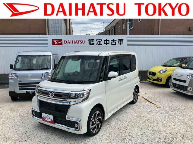 タントカスタムＲＳ　トップエディションＶＳ　ＳＡIII保証　まごころ保証　１年間・走行距離無制限付き（東京都）の中古車