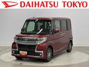 保証　まごころ保証　１年間・走行距離無制限付き（東京都）の中古車