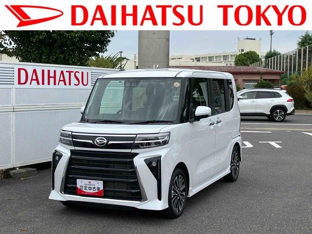 タントカスタムＲＳ保証　新車保証・まごころ保証　１年間・走行距離無制限付き（東京都）の中古車