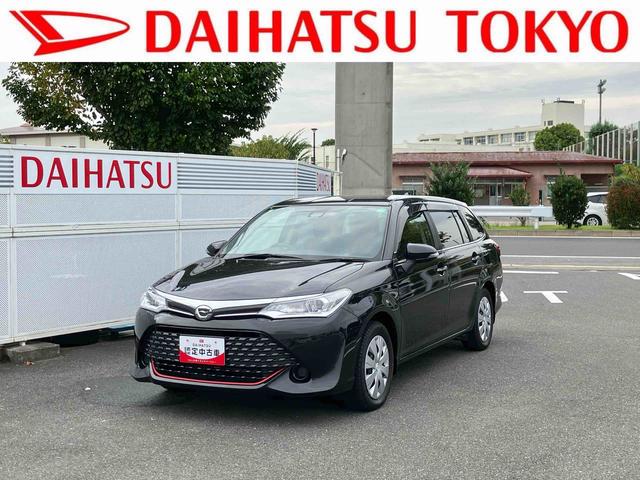 カローラフィールダー1.5G プラスレッド ナビゲーション ETC車載器保証 まごころ保証 1年間・走行距離無制限付き ナビゲーション ETC車載器 キーフリーシステム パワーウインドウ アイドリングストップ LEDヘッドランプ オートライト(東京都)の中古車