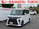 保証　新車保証・まごころ保証　１年間・走行距離無制限付き（東京都）の中古車