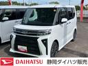 １５インチアルミホイール　キーフリーシステム　プッシュボタンスタート　オートエアコン（プッシュ式）　フルＬＥＤヘッドランプ　オート格納式カラードドアミラー　本革巻ステアリングホイール（静岡県）の中古車