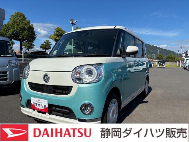 ムーヴキャンバスＧメイクアップＶＳ　ＳＡIII１４インチフルホイールキャップ　ＬＥＤヘッドランプ　キーフリーシステム　両側パワースライドドア　オートエアコン（プッシュ式）　オートライト　置きラクボックス（静岡県）の中古車