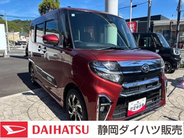 タントカスタムＸスタイルセレクション１４インチアルミホイール　大型エアロバンパー　フルＬＥＤヘッドランプ　オート格納式カラードドアミラー　両側パワースライドドア　キーフリーシステム　プッシュボタンスタート（静岡県）の中古車