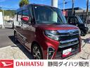 １４インチアルミホイール　大型エアロバンパー　フルＬＥＤヘッドランプ　オート格納式カラードドアミラー　両側パワースライドドア　キーフリーシステム　プッシュボタンスタート（静岡県）の中古車
