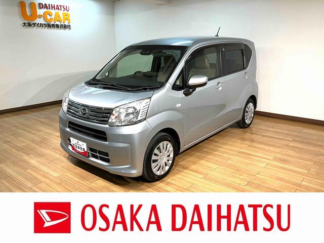 ムーヴＬ　ＳＡIII　ナビ　ＥＴＣ車載器衝突被害軽減ブレーキ　純正ナビ　フルセグ放送　ＣＤ／ＤＶＤ再生　Ｂｌｕｅｔｏｏｔｈ機能　ＥＴＣ車載器　キーレスエントリー　１年走行距離無制限保証（大阪府）の中古車
