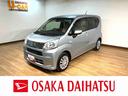 衝突被害軽減ブレーキ　純正ナビ　フルセグ放送　ＣＤ／ＤＶＤ再生　Ｂｌｕｅｔｏｏｔｈ機能　ＥＴＣ車載器　キーレスエントリー　１年走行距離無制限保証（大阪府）の中古車