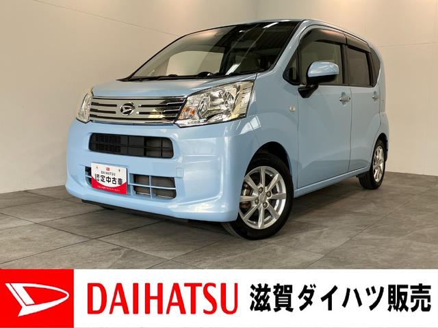 ムーヴX SAIII ワンセグナビ バックカメラ 車検整備付衝突被害軽減ブレーキ ワンセグナビ バックカメラ Bluetooth ドラレコ 運転席シートヒーター ドラレコ スマートキー オートライト オートエアコン トップシェイドガラス エコアイドル(滋賀県)の中古車