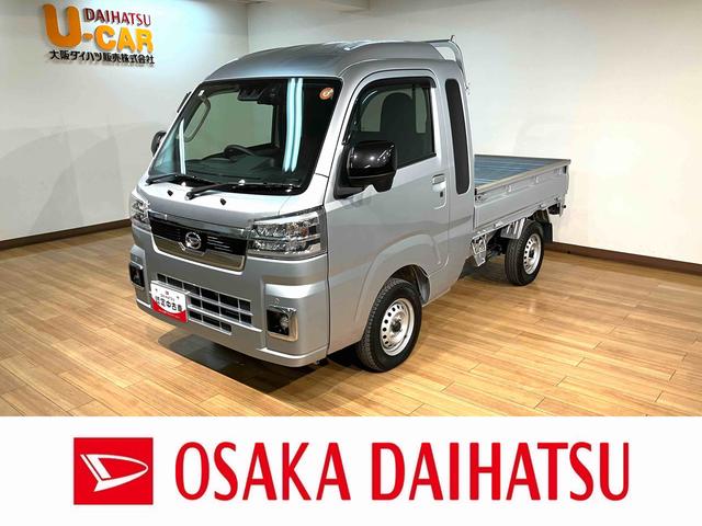 ハイゼットトラックジャンボエクストラ　４ＷＤ　ＣＶＴナビゲーション　ナビ連動型前後ドライブレコーダー　バックカメラ　デジタルインナーミラー　ＥＴＣ車載器　キーフリーシステム　プッシュスタート　ＬＥＤヘッドライト　シートリクライニング（大阪府）の中古車