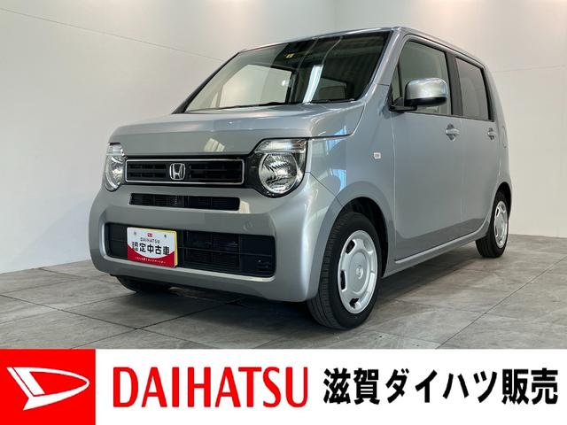 N−WGNGホンダセンシング ナビ スマートキー レーダークルコンフロントワイドビューカメラ(ホンダセンシング) ナビ Bluetooth USB ETC レーダークルーズコントロール オートライト オートエアコン スマートキー 電動格納式ドアミラー(滋賀県)の中古車