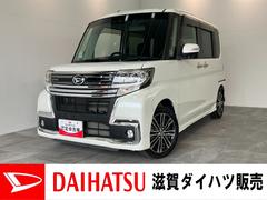(滋賀県)  (滋賀県)