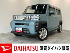 (滋賀県)  (滋賀県)