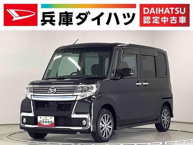 タントカスタムＸ　トップエディションＶＳ　ＳＡIII　ワンオーナー１年保証　ワンオーナー　８インチナビ　ターボ　ドラレコ　ＥＴＣ　全方位カメラ　両側電動スライドドア　リアコーナーセンサー　運転席シートヒーター　ＵＳＢ　Ｂｌｕｅｔｏｏｔｈ　１４インチ純正アルミホイール（兵庫県）の中古車