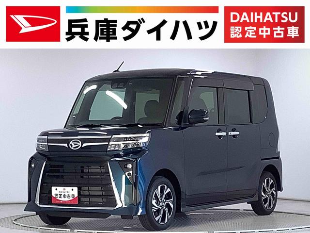 タントカスタムＸ　雹害車両　ナビ　ドラレコ　ＥＴＣ　バックカメラ雹害車両　１年保証　ナビＴＶ　ドラレコ　ＥＴＣ　バックカメラ　両側電動スライドドア　前後コーナーセンサー　前席シートヒーター　Ｂｌｕｅｔｏｏｔｈ　オートブレーキホールド　１４インチ純正アルミホイール（兵庫県）の中古車