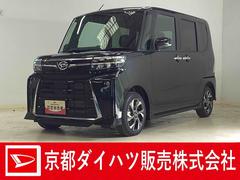  (京都府)