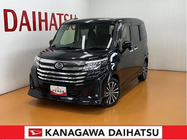 トールカスタムＧ　ターボサポカーＳワイド適合　ドラレコ　両側オートスライドドア　全車速追従機能付ＡＣＣ　電動パーキングブレーキ　パノラマモニター対応　ＵＳＢ接続端子　Ｐスタート　コーナーセンサー　キーフリー（神奈川県）の中古車
