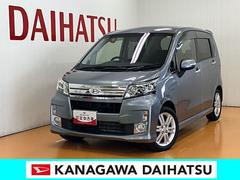  (神奈川県)