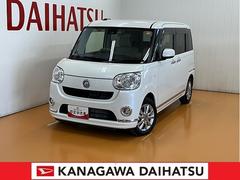  (神奈川県)