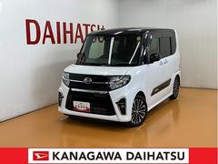  (神奈川県)