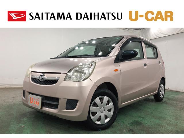 ミラＸスペシャル　車検整備付／走行５１１２２キロ／ＣＤチューナー１年保証距離無制限　走行距離５１１２２キロ　車検整備付　ＣＤチューナー　純正マット　助手席エアバック　ドリンクホルダー　マニュアルエアコン　キーレスエントリー（埼玉県）の中古車