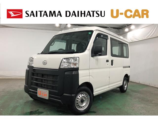 ハイゼットカーゴスペシャル　走行２３４５７キロ／間仕切カーテン／ドラレコ１年保証距離無制限　走行距離２３４５７キロ　ディスプレイオーディオ　ブルートゥース　ドラレコ　純正マット　助手席エアバック　クリアランスソナー　オートライト　アイドリングストップ　両側スライドドア（埼玉県）の中古車