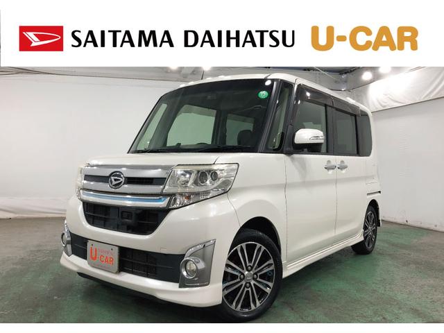 タントカスタムＲＳ　トップエディションＳＡ　４ＷＤ／車検整備付１年保証距離無制限　走行距離８１６９０キロ　フルセグナビ　バックカメラ　ドラレコ　純正マット　ＬＥＤヘッドランプ　アイドリングストップ　両側電動スライドドア　電動格納式ドアミラー　キーフリー（埼玉県）の中古車