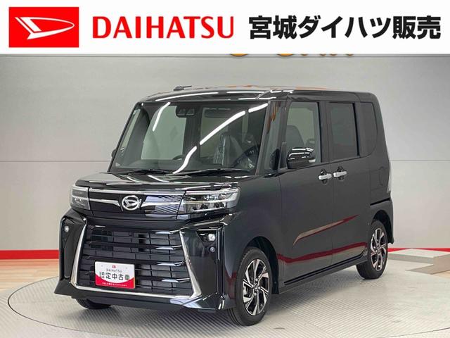 タントカスタムＸ（宮城県）の中古車