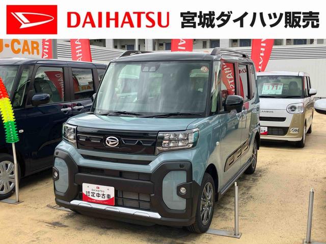 タントファンクロス（宮城県）の中古車