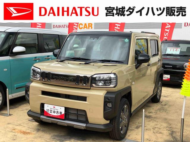 タフトＧ　クロムベンチャー（宮城県）の中古車
