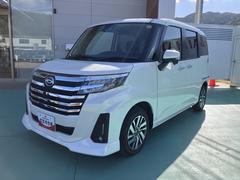 トールカスタムＧ