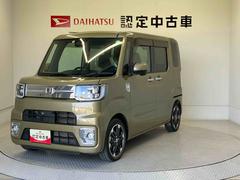 ウェイクＧターボリミテッドＳＡＩＩＩスマートアシスト搭載　パノラマモニター対応　後席両側電動スライドドア　オートエアコン　オートライト　キーフリー　アイドリングストップ　ＡＢＳ　電動ドアミラー