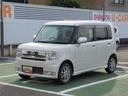 （徳島県）の中古車