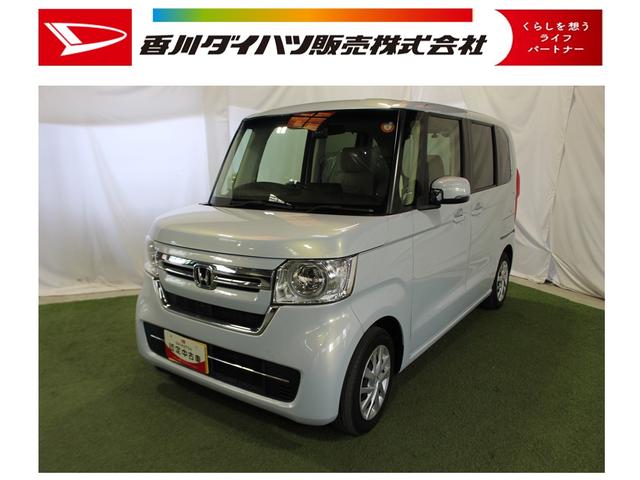 Ｎ−ＢＯＸＬ・スロープ認定中古車　ＣＶＴ　福祉車両　ナビ　バックカメラ　　ドライブレコーダー　キーフリーシステム　ステアリングスイッチ　オートエアコン　オートライト　ＬＥＤヘッドライト　衝突回避サポート　電動格納ミラー（香川県）の中古車