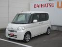 （徳島県）の中古車