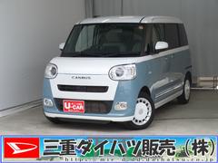  (三重県)