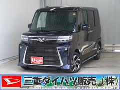  (三重県)