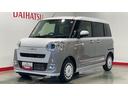 （茨城県）の中古車