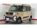 （茨城県）の中古車