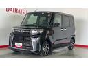 （茨城県）の中古車