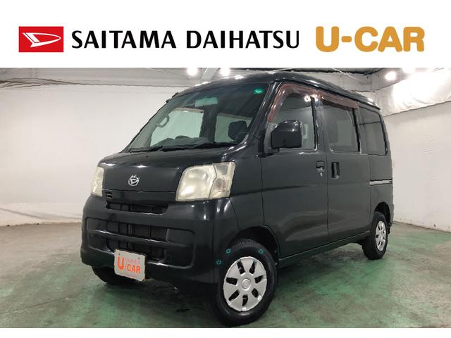 ハイゼットカーゴクルーズ　走行３８２２１キロ／車検整備付／タイヤ４本交換一年保証・走行距離無制限　走行３８２２１キロ　運転席助手席エアバック　キーレス　ＣＤチューナー　純正ゴムマット　電動格納ミラー（埼玉県）の中古車