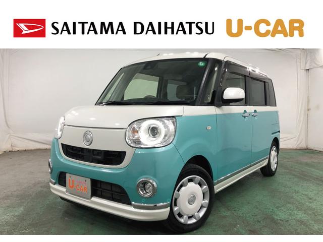 ムーヴキャンバスGメイクアップSA2 車検整備付 大画面ナビ 両側パワスラ一年保証・走行距離無制限 走行104614キロ 8型フルセグナビ DVD BTオーディオ 全周囲カメラ サイドエアバック オートライト LEDヘッドライト ベンチシート 両側電動スライドドア(埼玉県)の中古車