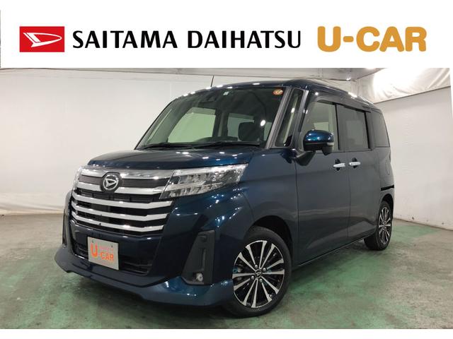 トールカスタムＧターボ　走行４４９９８キロ／ナビ／ドラレコ／ＥＴＣ一年保証・走行距離無制限　走行４４９９８キロ　フルセグナビ　ブルートゥース　バックカメラ　ドラレコ　ＬＥＤヘッドライト　オートライト　両側電動スライドドア（埼玉県）の中古車