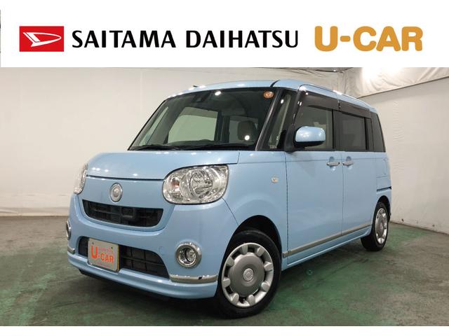 ムーヴキャンバスXメイクアップSA2 走行57108キロ/ナビ/バックカメラ一年保証・走行距離無制限 走行57108キロ フルセグナビ ブルートゥース バックカメラ サイドエアバック オートライト ベンチシート(埼玉県)の中古車